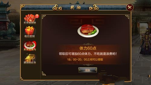 超神无双斩商城版快速升级技巧指南