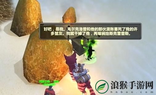 魔兽世界明察秋毫任务完成方法分享