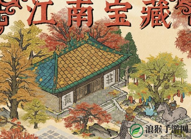 江南百景图官隐寺建筑基本信息介绍