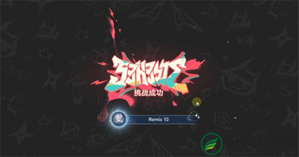 崩坏：星穹铁道Remix10成就完成技巧