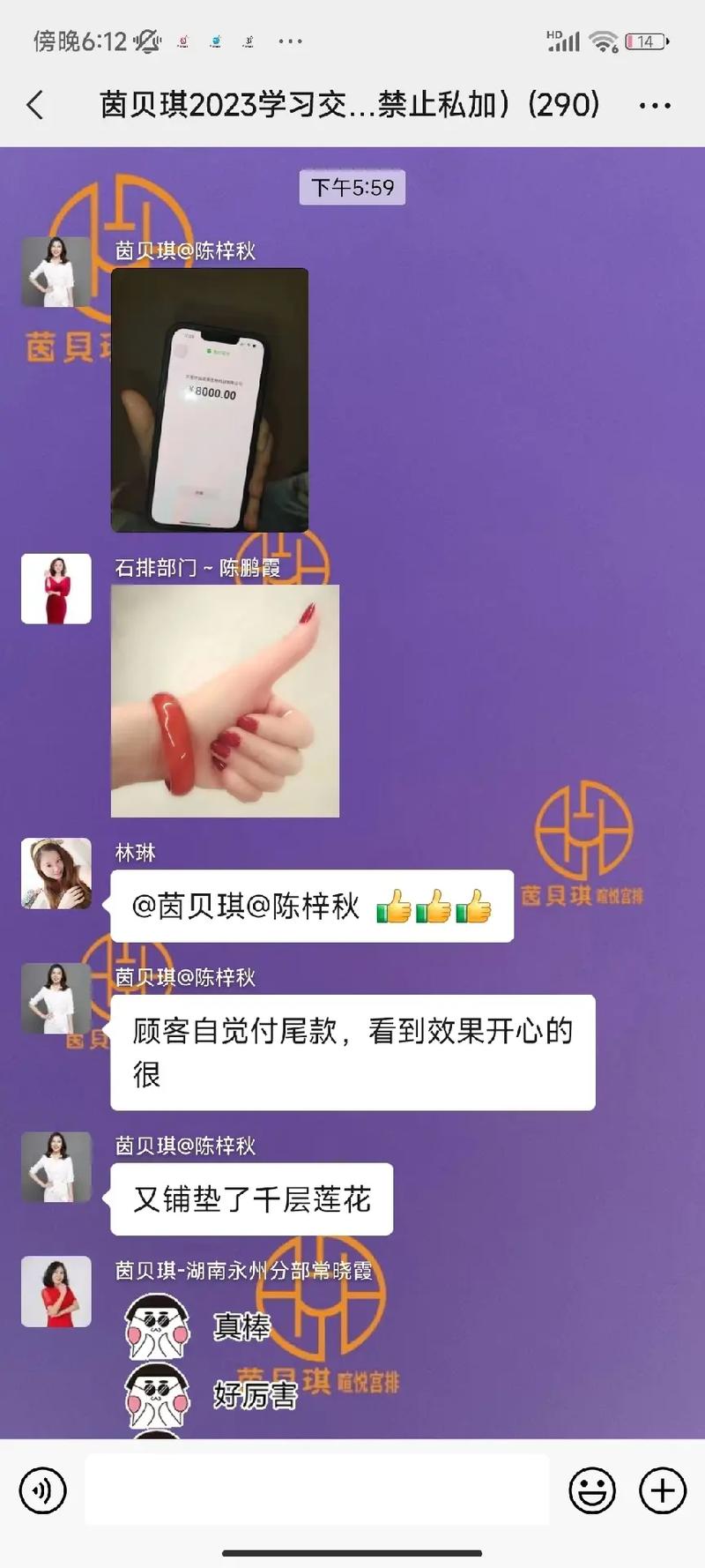 女人千层莲花激活后是什么样的