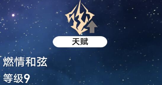 崩坏星穹铁道卡芙卡希露瓦阵容怎么玩