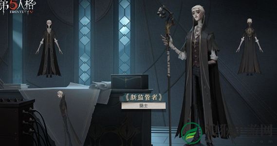 第五人格隐士上线时间及技能介绍