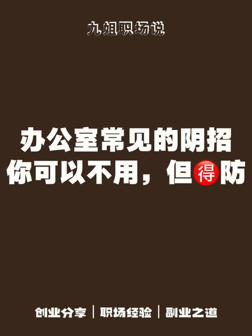 能不能在办公室干湿你看点，网友热议：