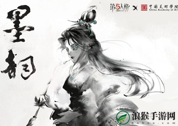 第五人格古董商墨皮肤介绍