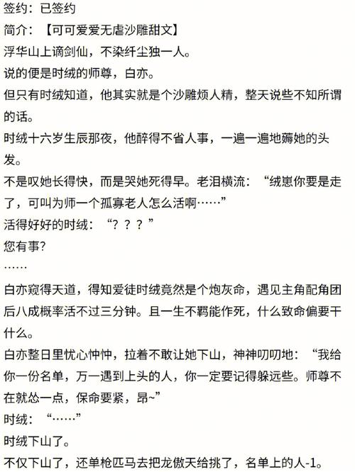 每天都在汆肉中醒来温殊顾崇，网友：这是什么样的生活？