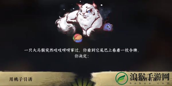 逆水寒手游那一剑风情成就怎么完成