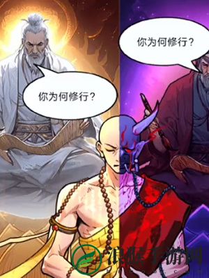 隐秘的档案一念佛魔通关攻略