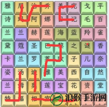 文字找茬大师美妆名字怎么通关