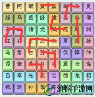 文字找茬大师三国人名怎么通关