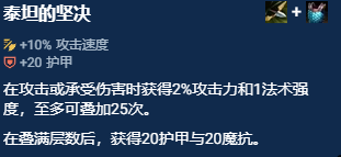 金铲铲之战密银黎明纳尔阵容如何搭配