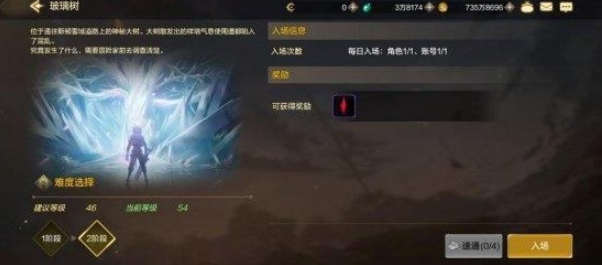 地下城与勇士：起源魔力强化材料以及获取方式介绍