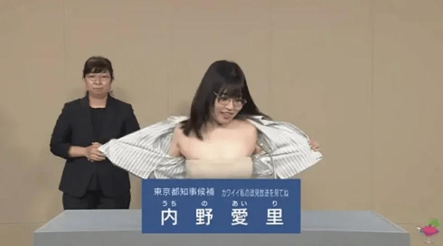 女子在直播间裸露身体