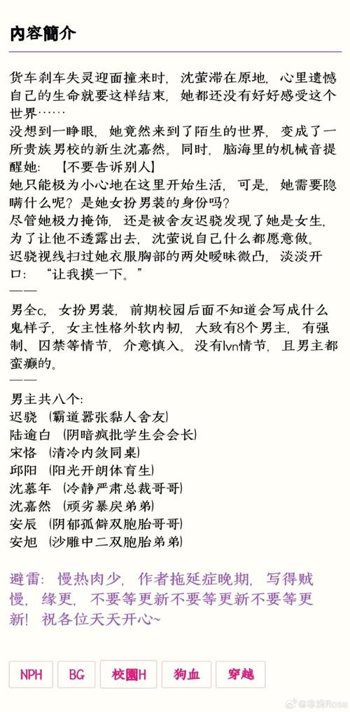 奶瘾 骨科沈医生不可以