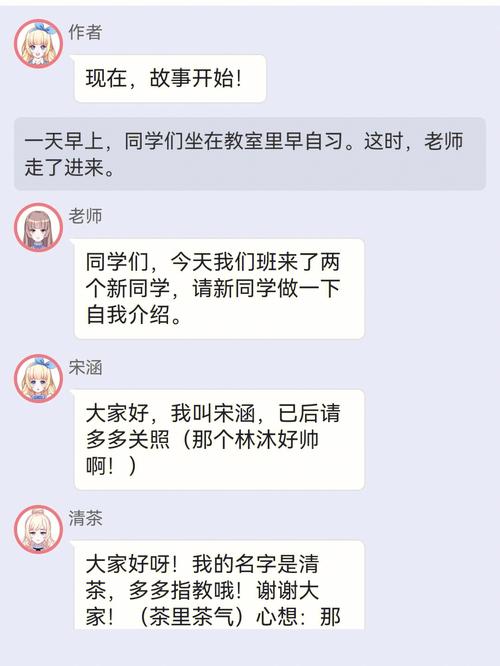 校园绑定jy收集系统宋涵