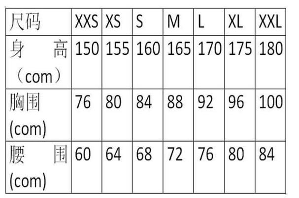 亚洲M码 欧洲S码SSS222