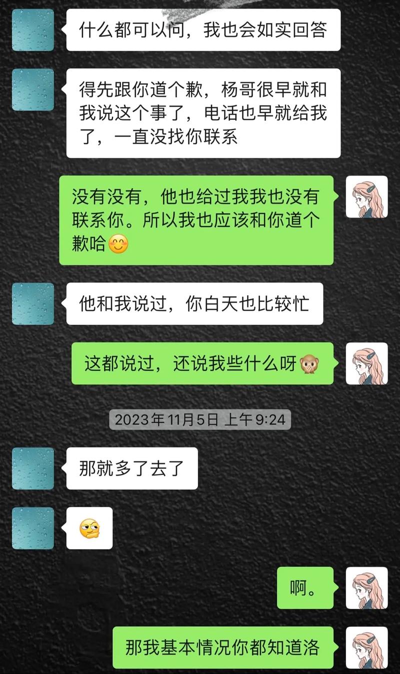 第一次和小叔子媳妇吃饭怎么聊天