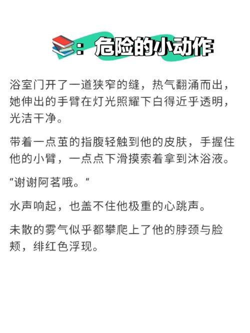 手开始不安分的上下游