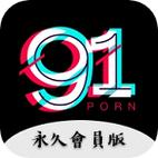 91短视频极速版