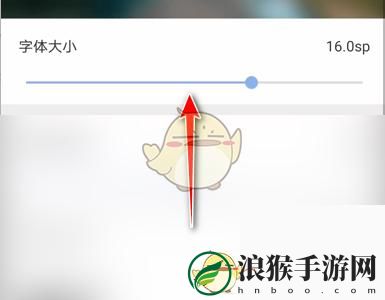 句子控怎么调整字体大小_句子控调整字体大小攻略