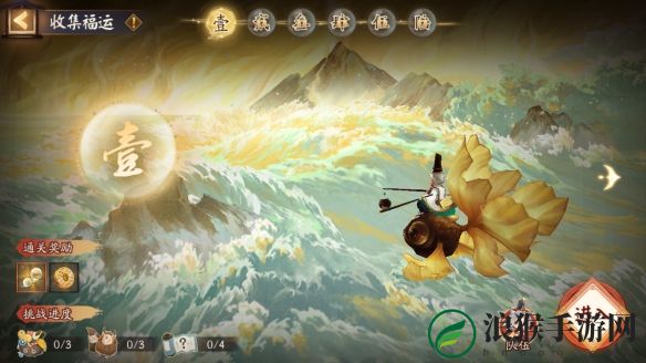 阴阳师全新版本「福神巡游」将启_版本活动「福神巡礼」来袭！