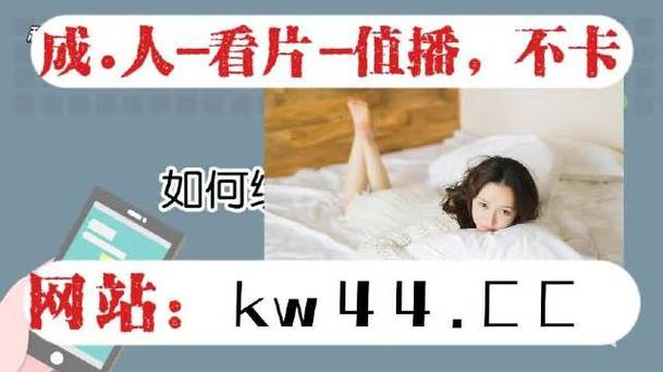 私密直播全婐app