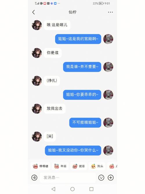 无人知晓1v2病娇