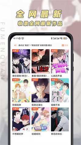 色天堂APP