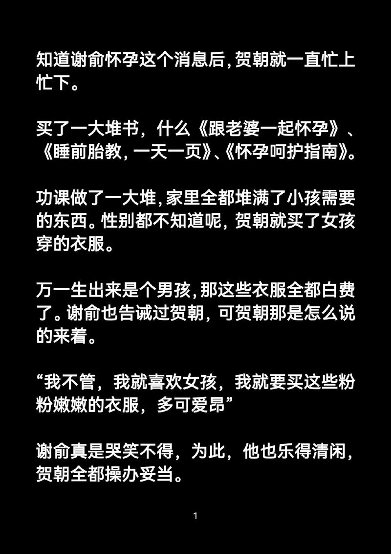 (双/产)被小狼狗逆驯服了怎么办