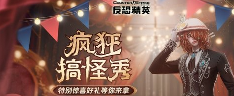 CSOL全新超凡角色_狼人与少女的故事