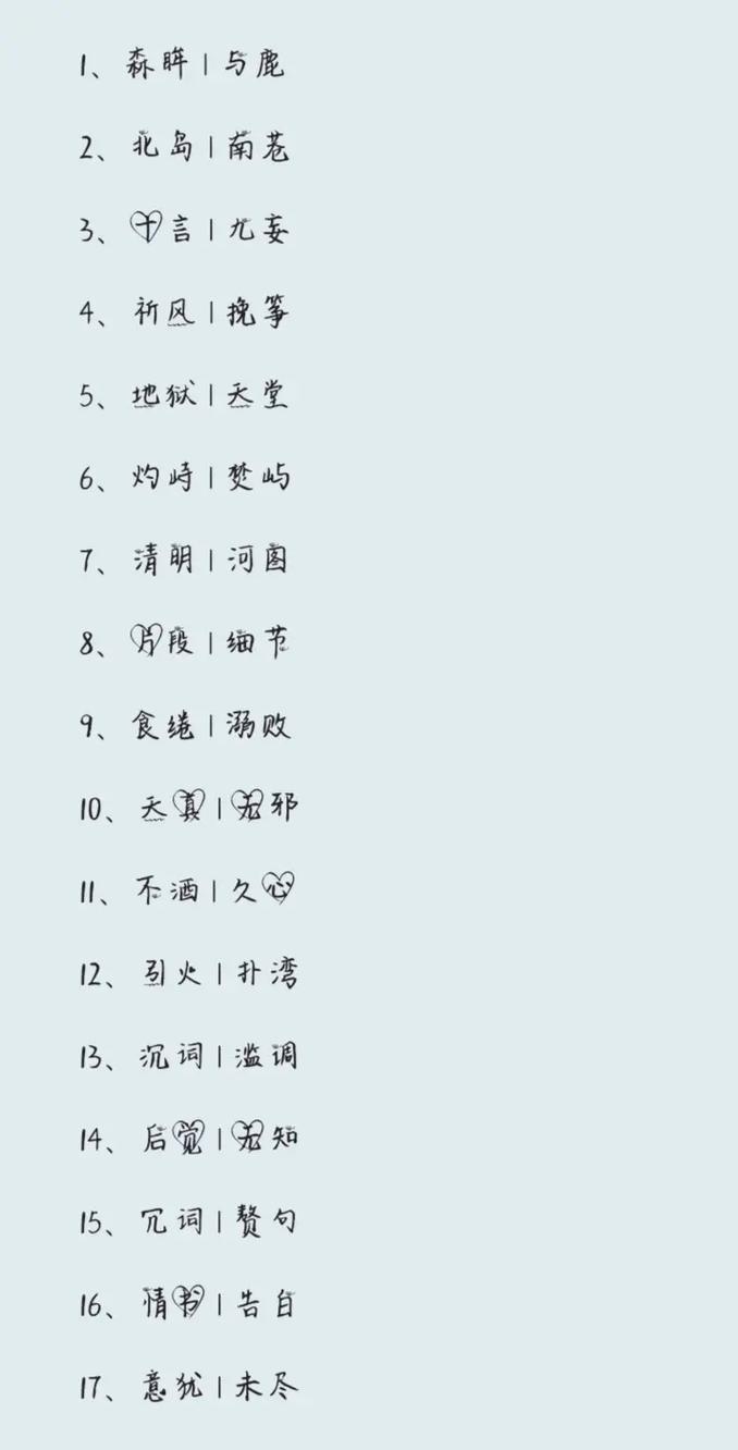 我女朋友的妈妈双字id5