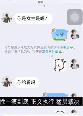 小娇妻H开荤粗肉H文1V1