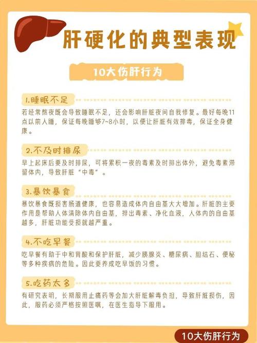 老公每天吃我小花园会伤肝吗