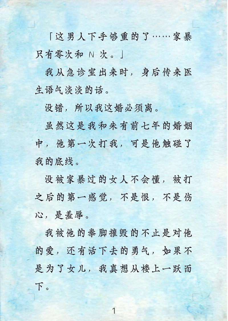 敌伦交换小敏小静小雅第20集