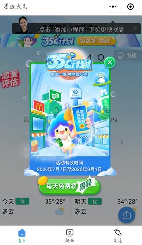 雪碧App官方下载最版本