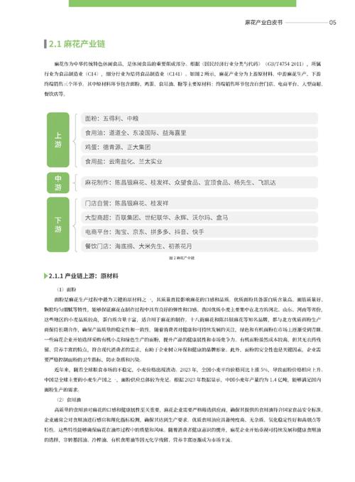 麻花传媒一二三产区观众群分析