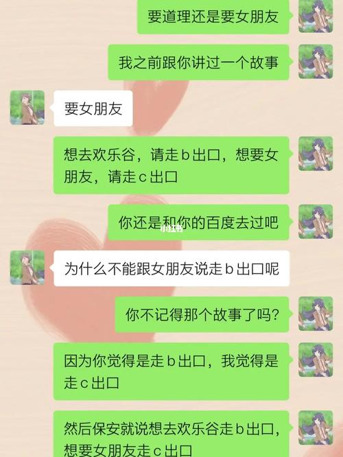 为什么b里面不一样