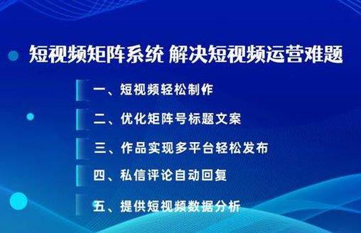 斗阴阳短视频软件下载安装