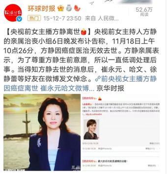 我儿媳妇叫方静我儿子叫何其翔