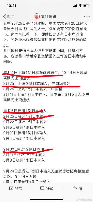 日本医院的特殊待遇5中字