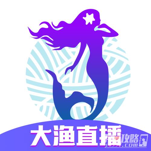 私密直播全婐APP免费大渔直播