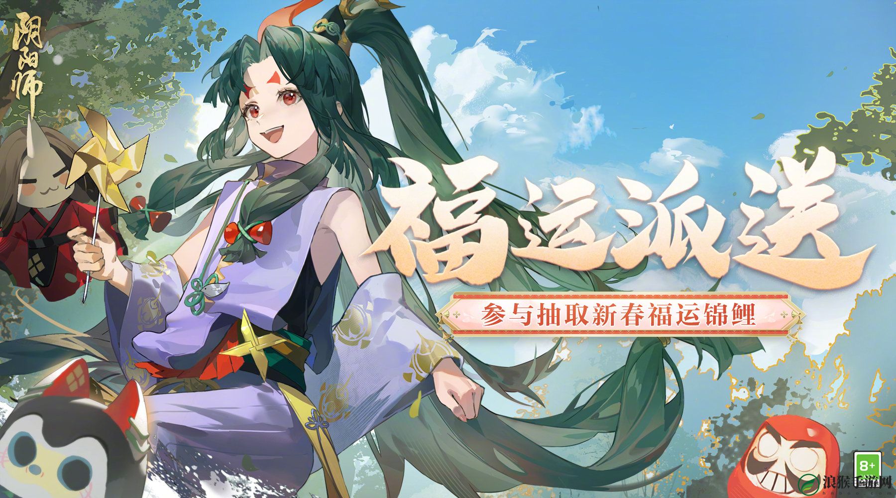 阴阳师锦鲤降临活动怎么玩