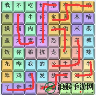 文字找茬大师23年热梗连上2023年热梗通关攻略