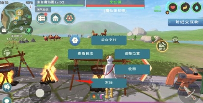 创造与魔法羊排汤怎么制作