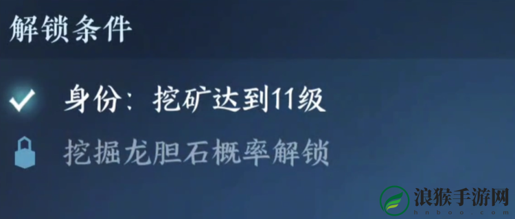 逆水寒手游神奇海王身份获取方法介绍