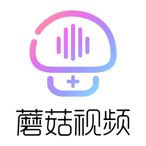 蘑菇短视频app免费版本下载