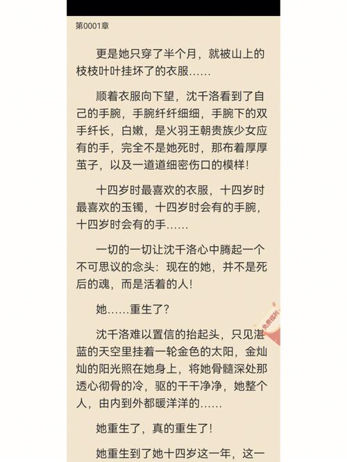 我被吃药的公狂躁3小时半小说