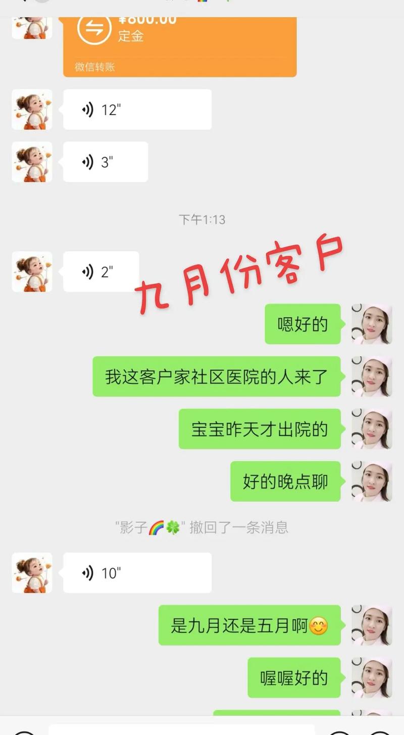 大学生接私活的微信号哪里找