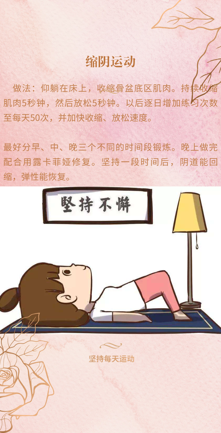 怎么让下面变紧绷一点