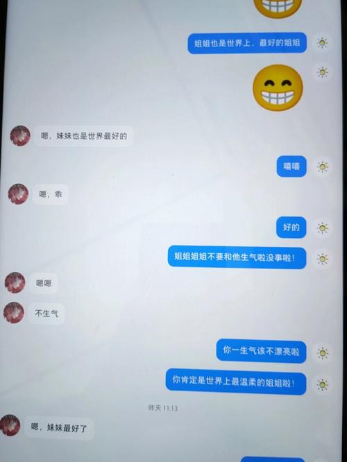 我的妹妹想你大棒棒糖剧集解析